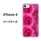 iPhone8 高画質仕上げ 背面印刷 ハードケース【VA815 3連のバラ】