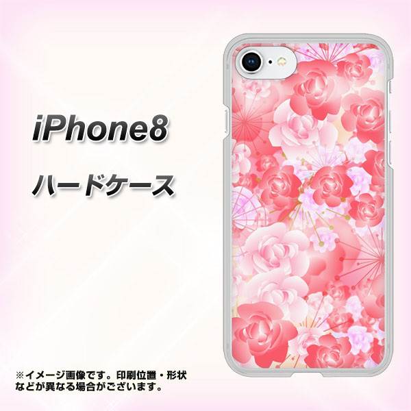 iPhone8 高画質仕上げ 背面印刷 ハードケース【VA817 はんなり色の華】