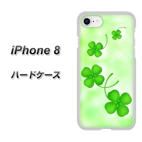 iPhone8 高画質仕上げ 背面印刷 ハードケース【VA819 まいおりる幸運】