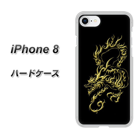 iPhone8 高画質仕上げ 背面印刷 ハードケース【VA831 闇と龍】