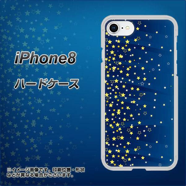 iPhone8 高画質仕上げ 背面印刷 ハードケース【VA842 満天の星空】
