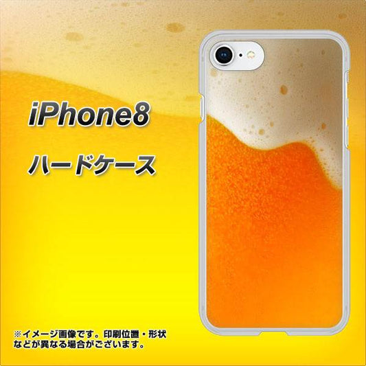 iPhone8 高画質仕上げ 背面印刷 ハードケース【VA855 ジョッキ生(ビール)】