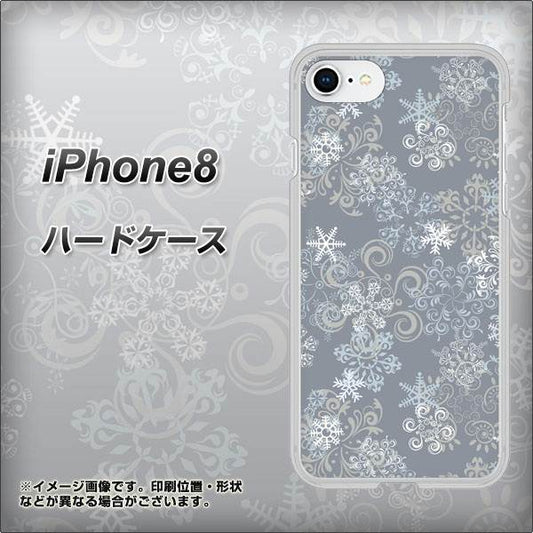 iPhone8 高画質仕上げ 背面印刷 ハードケース【XA801 雪の結晶】