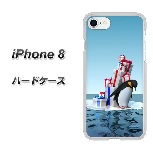 iPhone8 高画質仕上げ 背面印刷 ハードケース【XA805 人気者は辛い…】