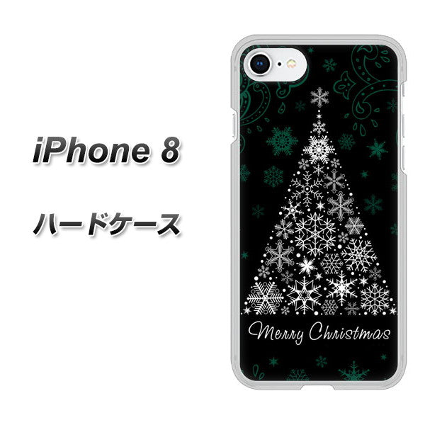 iPhone8 高画質仕上げ 背面印刷 ハードケース【XA808 聖なるツリー】