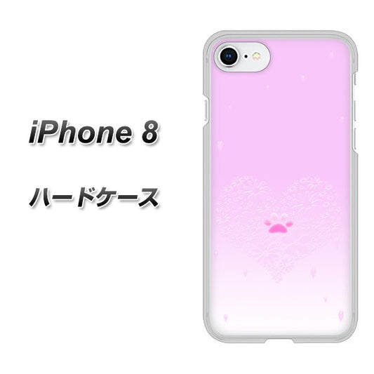 iPhone8 高画質仕上げ 背面印刷 ハードケース【YA955 ハート02 素材ホワイト】