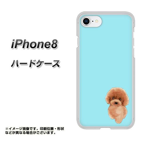 iPhone8 高画質仕上げ 背面印刷 ハードケース【YJ050 トイプードルレッド(ブルー)】