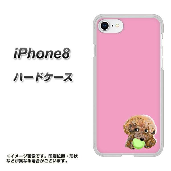 iPhone8 高画質仕上げ 背面印刷 ハードケース【YJ053 トイプードル&ボール(ピンク)】