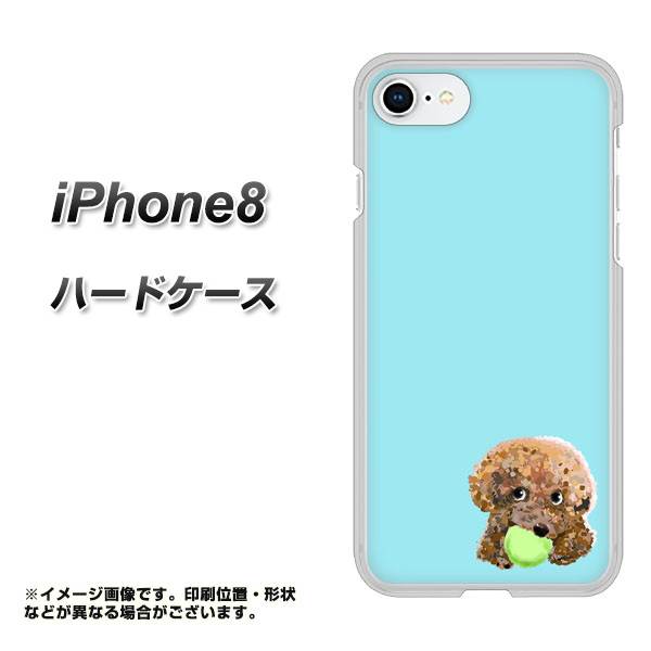 iPhone8 高画質仕上げ 背面印刷 ハードケース【YJ054 トイプードル&ボール(ブルー)】