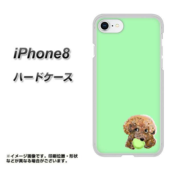 iPhone8 高画質仕上げ 背面印刷 ハードケース【YJ055 トイプードル&ボール(グリーン)】
