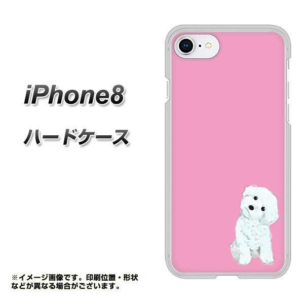 iPhone8 高画質仕上げ 背面印刷 ハードケース【YJ069 トイプードルホワイト(ピンク)】