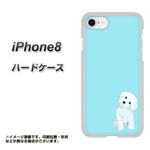 iPhone8 高画質仕上げ 背面印刷 ハードケース【YJ070 トイプードルホワイト(ブルー)】