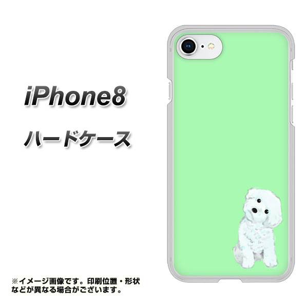 iPhone8 高画質仕上げ 背面印刷 ハードケース【YJ071 トイプードルホワイト(グリーン)】
