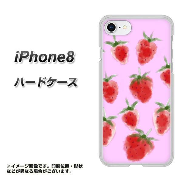 iPhone8 高画質仕上げ 背面印刷 ハードケース【YJ180 イチゴ 水彩180】