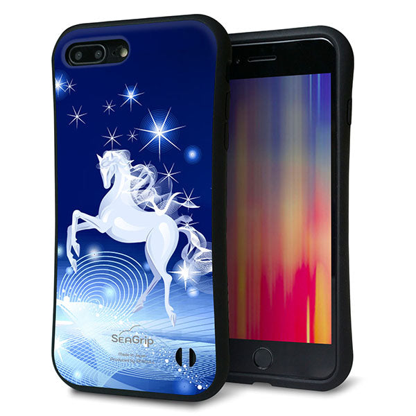 iPhone8 PLUS スマホケース 「SEA Grip」 グリップケース Sライン 【436 ペガサス】 UV印刷