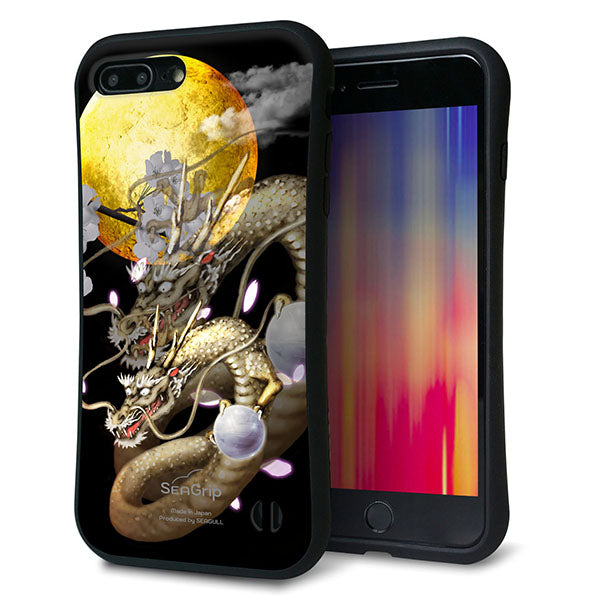 iPhone8 PLUS スマホケース 「SEA Grip」 グリップケース Sライン 【1003 月と龍】 UV印刷