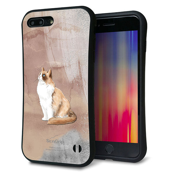 iPhone8 PLUS スマホケース 「SEA Grip」 グリップケース Sライン 【HA174 ラグドール+くすみカラー】 UV印刷