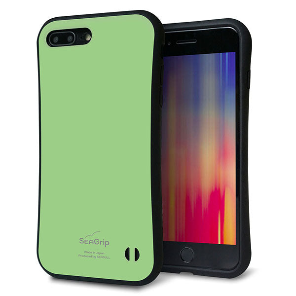 iPhone8 PLUS スマホケース 「SEA Grip」 グリップケース Sライン 【KM898 パステルカラー(パステルグリーン)】 UV印刷