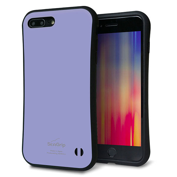 iPhone8 PLUS スマホケース 「SEA Grip」 グリップケース Sライン 【KM900 パステルカラー(パステルブルー)】 UV印刷