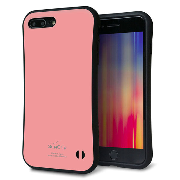 iPhone8 PLUS スマホケース 「SEA Grip」 グリップケース Sライン 【KM902 パステルカラー(パステルレッド)】 UV印刷