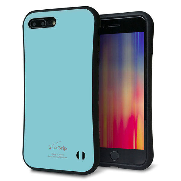 iPhone8 PLUS スマホケース 「SEA Grip」 グリップケース Sライン 【KM905 ポップカラー(エメラルドブルー)】 UV印刷