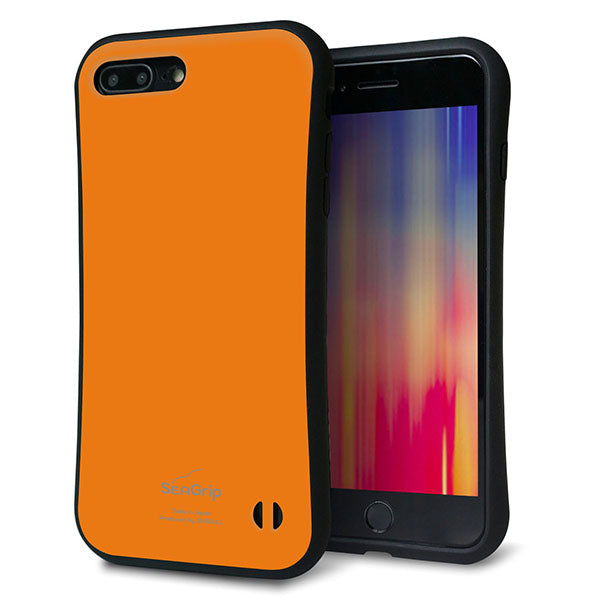 iPhone8 PLUS スマホケース 「SEA Grip」 グリップケース Sライン 【KM906 ポップカラー(オレンジ)】 UV印刷