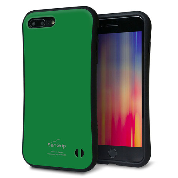 iPhone8 PLUS スマホケース 「SEA Grip」 グリップケース Sライン 【KM907 ポップカラー(グリーン)】 UV印刷