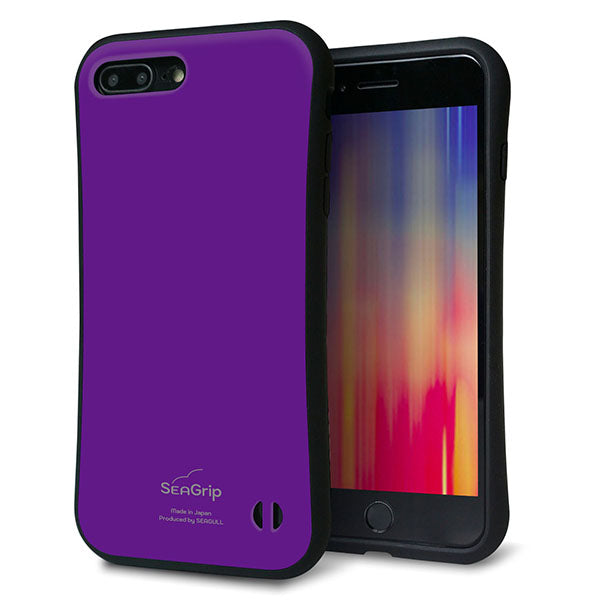 iPhone8 PLUS スマホケース 「SEA Grip」 グリップケース Sライン 【KM909 ポップカラー(パープル)】 UV印刷