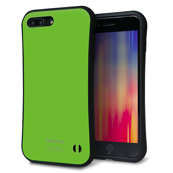 iPhone8 PLUS スマホケース 「SEA Grip」 グリップケース Sライン 【KM914 ポップカラー(ライム)】 UV印刷