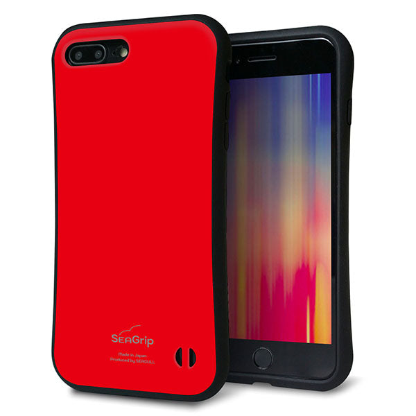 iPhone8 PLUS スマホケース 「SEA Grip」 グリップケース Sライン 【KM915 ポップカラー(レッド)】 UV印刷