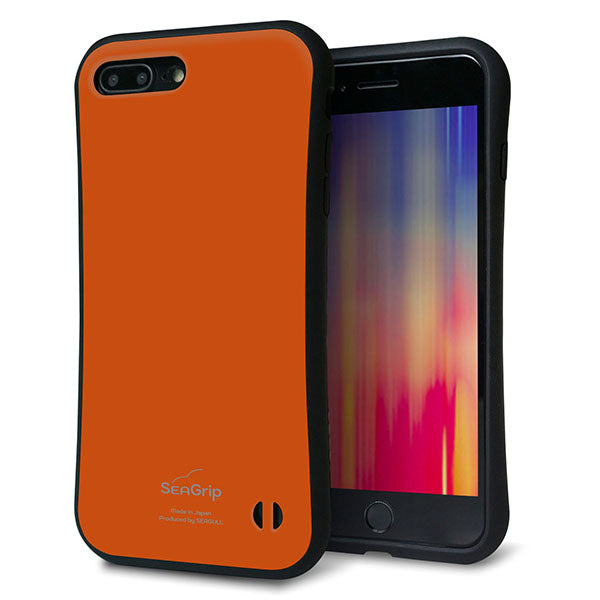 iPhone8 PLUS スマホケース 「SEA Grip」 グリップケース Sライン 【KM917 レトロカラー(ダークオレンジ)】 UV印刷