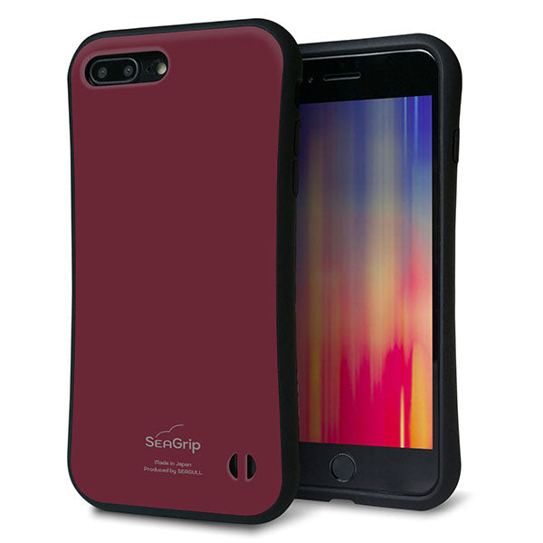 iPhone8 PLUS スマホケース 「SEA Grip」 グリップケース Sライン 【KM919 レトロカラー(バーガンディー)】 UV印刷