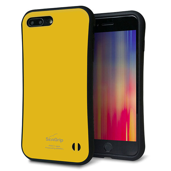 iPhone8 PLUS スマホケース 「SEA Grip」 グリップケース Sライン 【KM920 レトロカラー(マスタード)】 UV印刷