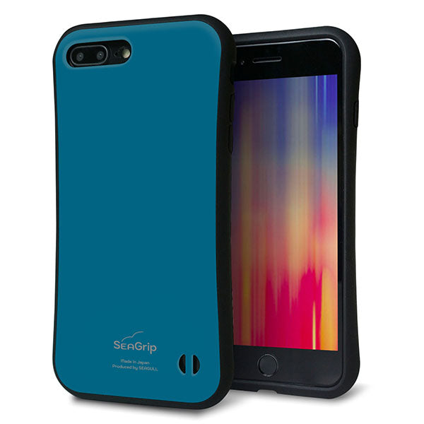iPhone8 PLUS スマホケース 「SEA Grip」 グリップケース Sライン 【KM922 レトロカラー(ダークブルー)】 UV印刷