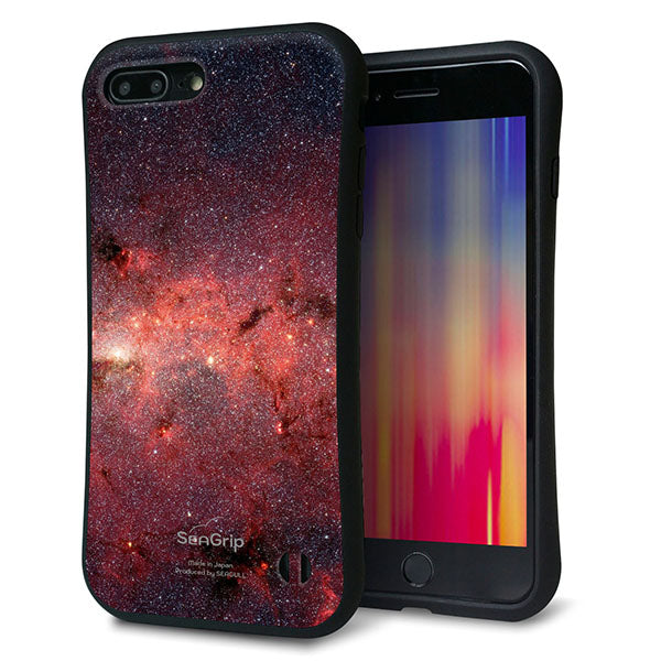 iPhone8 PLUS スマホケース 「SEA Grip」 グリップケース Sライン 【KM923 Galaxias Red】 UV印刷