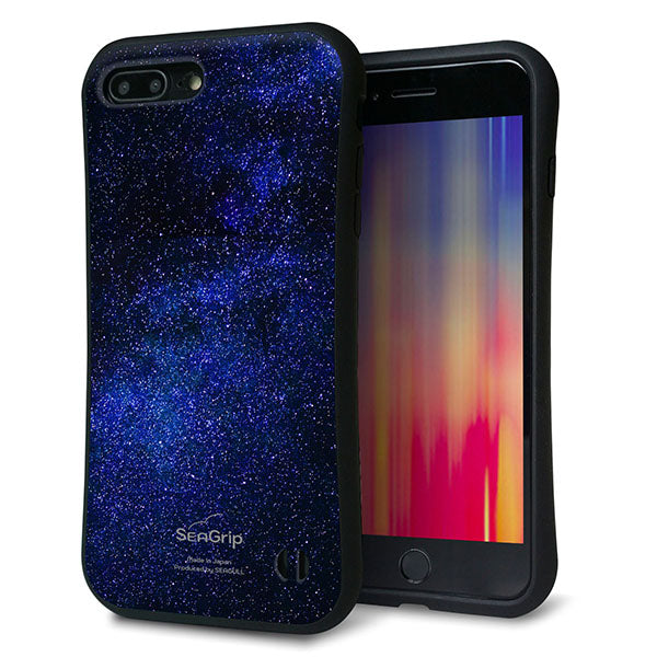 iPhone8 PLUS スマホケース 「SEA Grip」 グリップケース Sライン 【KM924 Galaxias Blue】 UV印刷