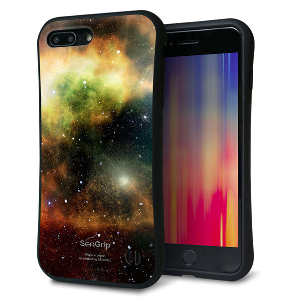 iPhone8 PLUS スマホケース 「SEA Grip」 グリップケース Sライン 【KM926 Galaxias Yellow】 UV印刷
