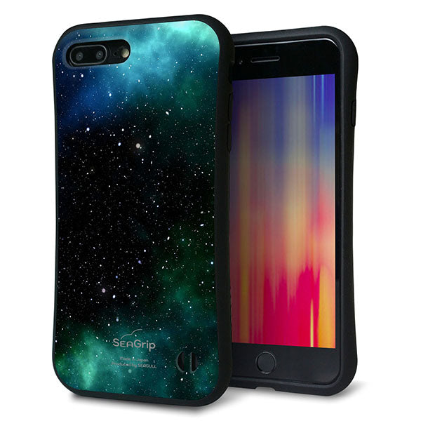 iPhone8 PLUS スマホケース 「SEA Grip」 グリップケース Sライン 【KM927 Galaxias Green】 UV印刷