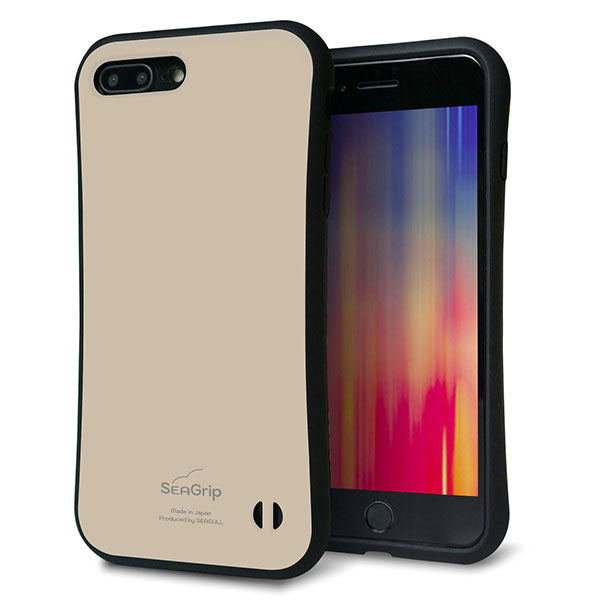 iPhone8 PLUS スマホケース 「SEA Grip」 グリップケース Sライン 【KM928 くすみカラー ベージュ】 UV印刷