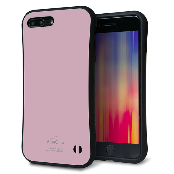 iPhone8 PLUS スマホケース 「SEA Grip」 グリップケース Sライン 【KM929 くすみカラー ピンク】 UV印刷
