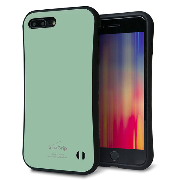 iPhone8 PLUS スマホケース 「SEA Grip」 グリップケース Sライン 【KM931 くすみカラー グリーン】 UV印刷