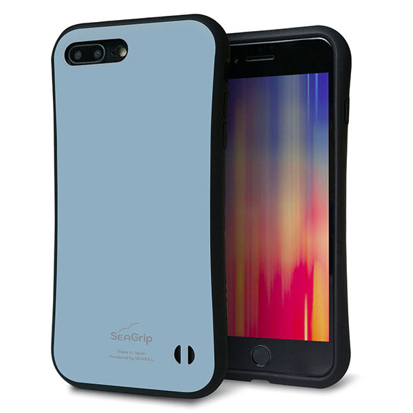 iPhone8 PLUS スマホケース 「SEA Grip」 グリップケース Sライン 【KM932 くすみカラー ブルー】 UV印刷