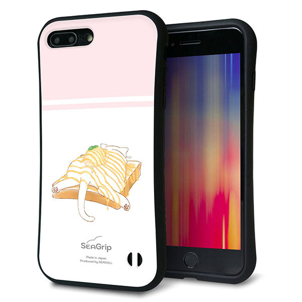 iPhone8 PLUS スマホケース 「SEA Grip」 グリップケース Sライン 【KM961 メープルアイス】 UV印刷