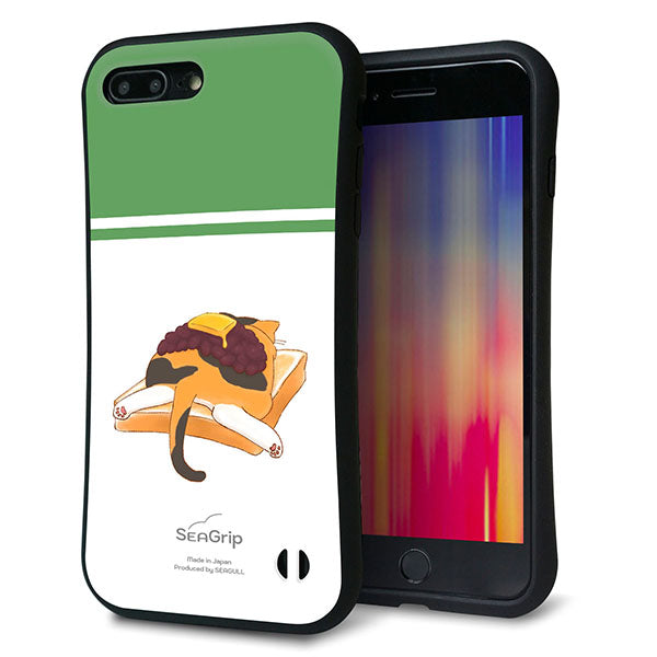 iPhone8 PLUS スマホケース 「SEA Grip」 グリップケース Sライン 【KM963 あずき】 UV印刷