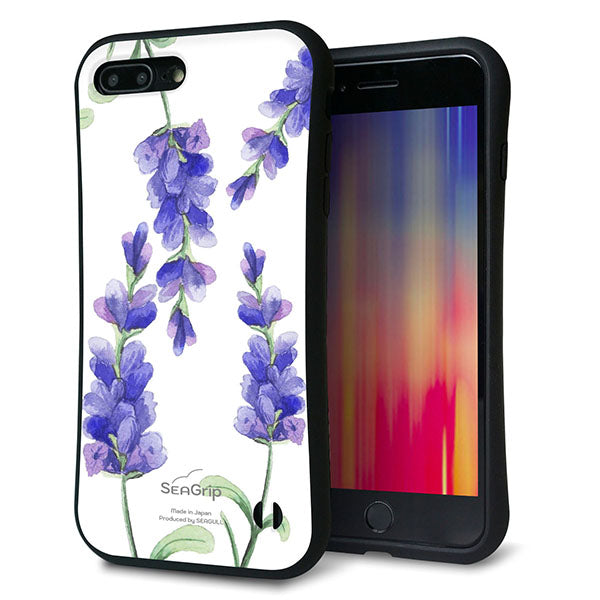 iPhone8 PLUS スマホケース 「SEA Grip」 グリップケース Sライン 【MA868 サルビア】 UV印刷