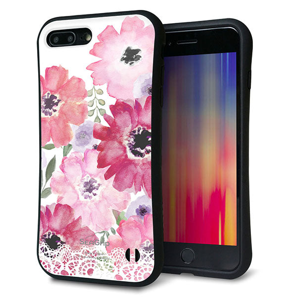 iPhone8 PLUS スマホケース 「SEA Grip」 グリップケース Sライン 【SC943 ドゥ・パフューム1】 UV印刷