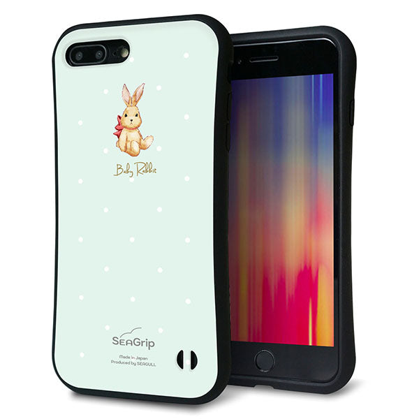 iPhone8 PLUS スマホケース 「SEA Grip」 グリップケース Sライン 【SC979 Baby Rabbit グリーン ガラプリ】 UV印刷