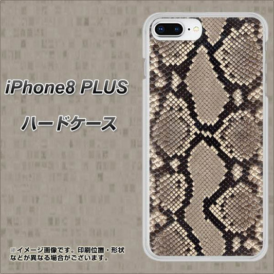 iPhone8 PLUS 高画質仕上げ 背面印刷 ハードケース【049 ヘビ柄】