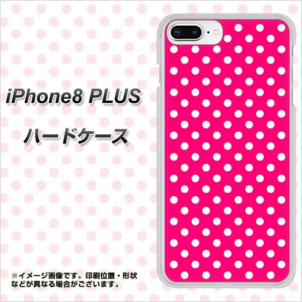 iPhone8 PLUS 高画質仕上げ 背面印刷 ハードケース【056 シンプル柄(水玉) ピンク】