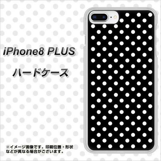 iPhone8 PLUS 高画質仕上げ 背面印刷 ハードケース【059 シンプル柄（水玉） ブラック】